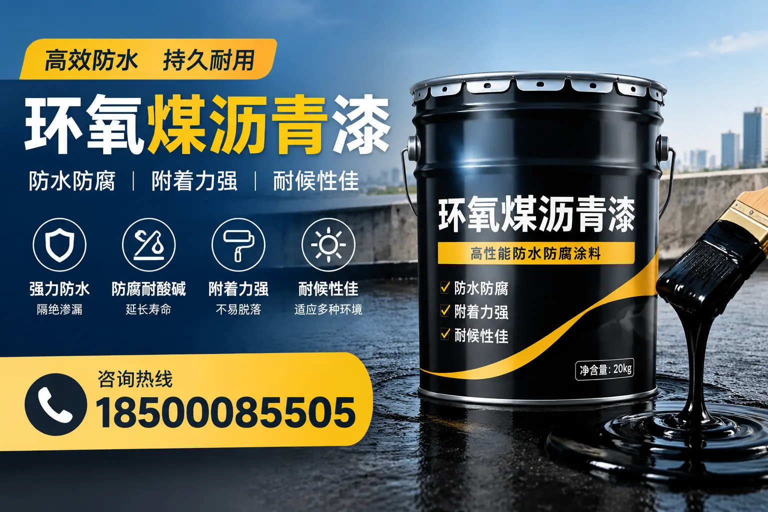 环氧煤沥青漆使用中的常见问题及解决方案，南京用户指南